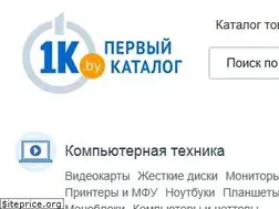 Sites similar to 1k.by