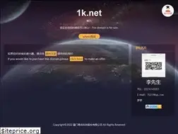 Sites similar to 1k.net