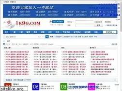 Sites similar to 1k9g.com