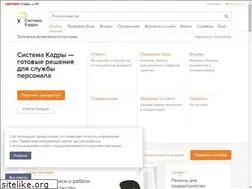 Sites similar to 1kadry.ru