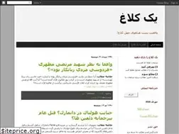 Sites similar to 1kalagh.com