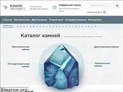 Sites similar to 1kamni.ru