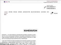 Sites similar to 1kanekalon.ru