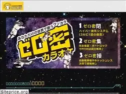 Sites similar to 1kara.jp