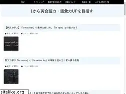 Sites similar to 1karaeigo.com