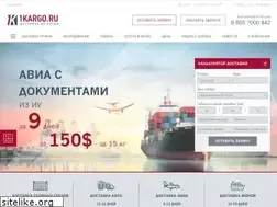 Sites similar to 1kargo.ru