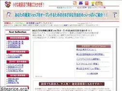 Sites similar to 1kasegi.com