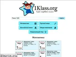 Sites similar to 1klass.org