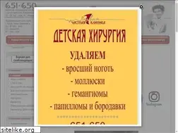 Sites similar to 1klinika.ru