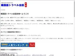 Sites similar to 1korean.net