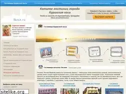 Sites similar to 1kosa.ru