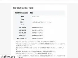 Sites similar to 1kubota.jp