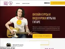 Sites similar to 1lad.ru