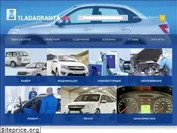 Sites similar to 1ladagranta.ru