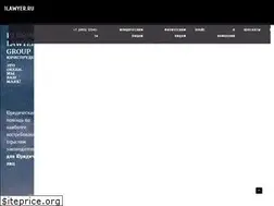 Sites similar to 1lawyer.ru