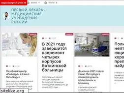 Sites similar to 1lekar.ru