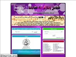 Sites similar to 1li.ir