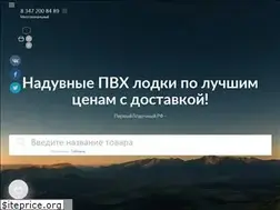 Sites similar to 1lodka.ru