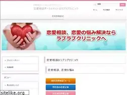 Sites similar to 1love2love3love.com