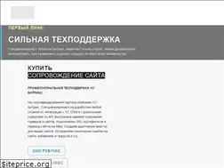 Sites similar to 1lsite.ru