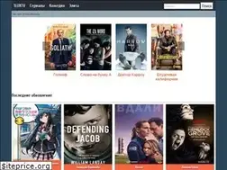 Sites similar to 1luxtv.ru