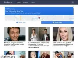 Sites similar to 1lyubov.ru