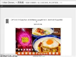 Sites similar to 1mandinner.blogspot.com
