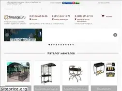 Sites similar to 1mangal.ru