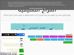 Sites similar to 1marah.blogspot.com
