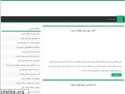 Sites similar to 1mashhad.ir
