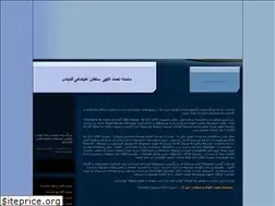 Sites similar to 1mazaresoltani.com