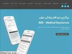 Sites similar to 1md.ir