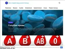 Sites similar to 1medhelp.com