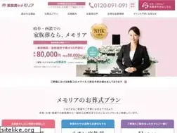 Sites similar to 1memoria.com