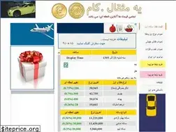 Sites similar to 1mesghal.com