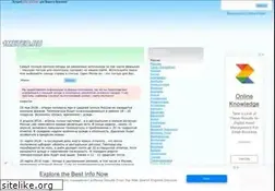 Sites similar to 1meteo.ru