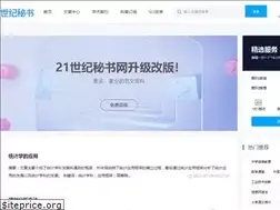 Sites similar to 1mishu.com