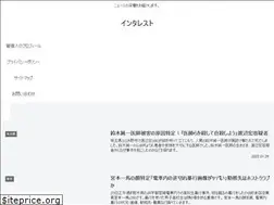 Sites similar to 1mmsusumu.com