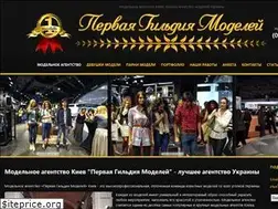 Sites similar to 1models.com.ua