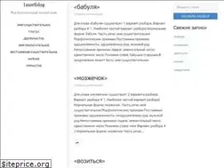 Sites similar to 1morfolog.ru