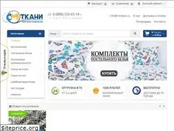 Sites similar to 1mtkani.ru