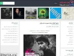 Sites similar to 1musix.com