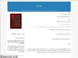 Sites similar to 1mygod1.blogfa.com