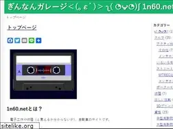 Sites similar to 1n60.net