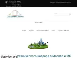 Sites similar to 1nadzor.ru