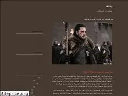 Sites similar to 1naghd.blogfa.com