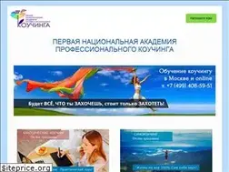 Sites similar to 1napc.ru