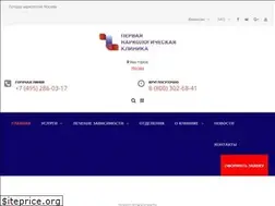 Sites similar to 1narcolog.ru