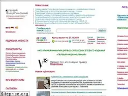 Sites similar to 1national.ru