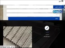 Sites similar to 1navarnaghale.ir